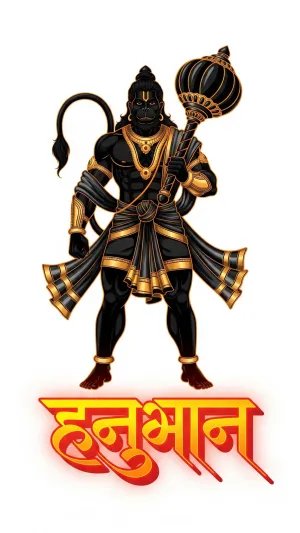 Black & Gold Divine Hanuman Artwork